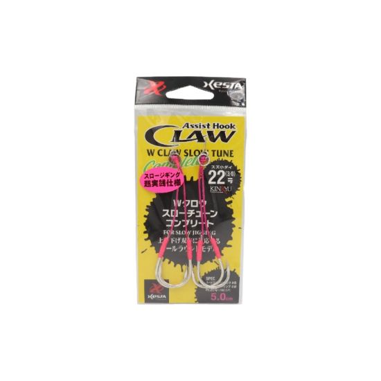 Εικόνα της W Claw Slow Tune Complete 3/0 5cm