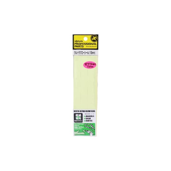Εικόνα της Ultra Glow Seal Strips #2 15mm