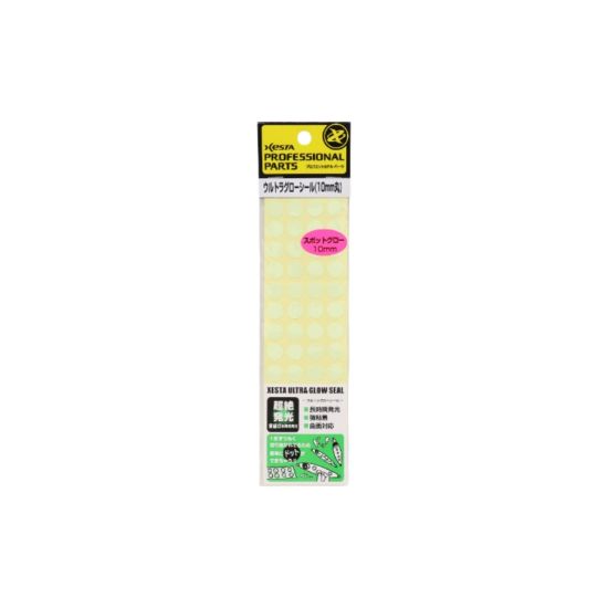 Εικόνα της Ultra Glow Seal Dots #1 10mm