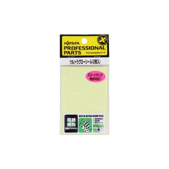 Εικόνα της Ultra Glow Seal 65X95mm