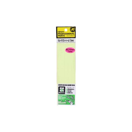 Εικόνα της Ultra Glow Seal Strips #2 10mm