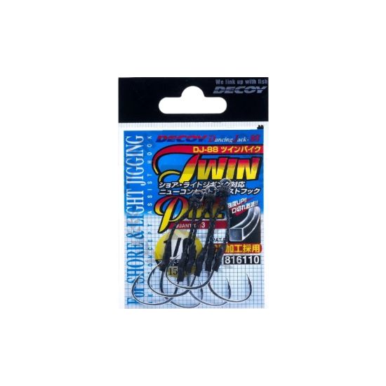 Εικόνα της Assist Hook Decoy Twin Pike Dj-88