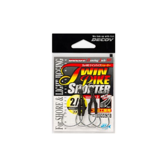 Εικόνα της Assist Hook Decoy Twin Pike Shorter Dj-80