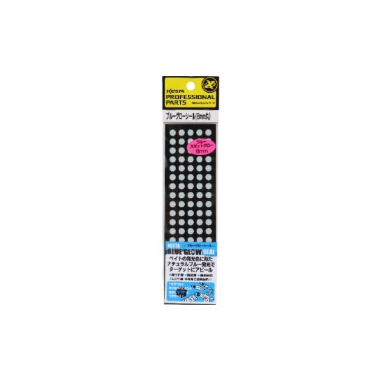 Εικόνα της ULTRA BLUE GLOW SEAL #6MM DOT