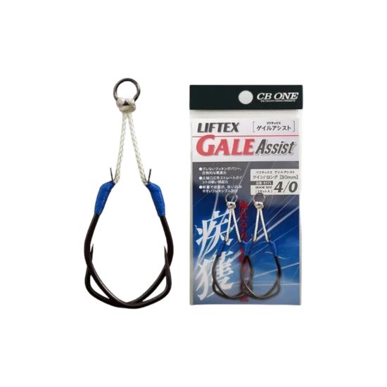 Εικόνα της Gale Assist Med Twin 18mm 2/0