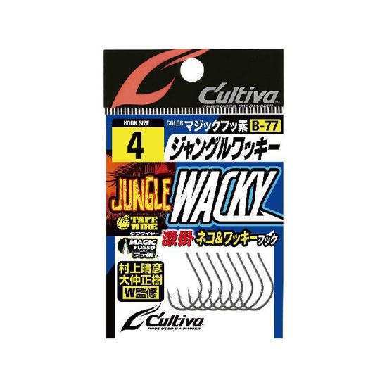 Εικόνα της Jungle Wacky B-77 #1