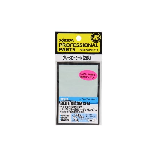 Εικόνα της ULTRA BLUE GLOW SEAL (65 X 95MM) 2PCS