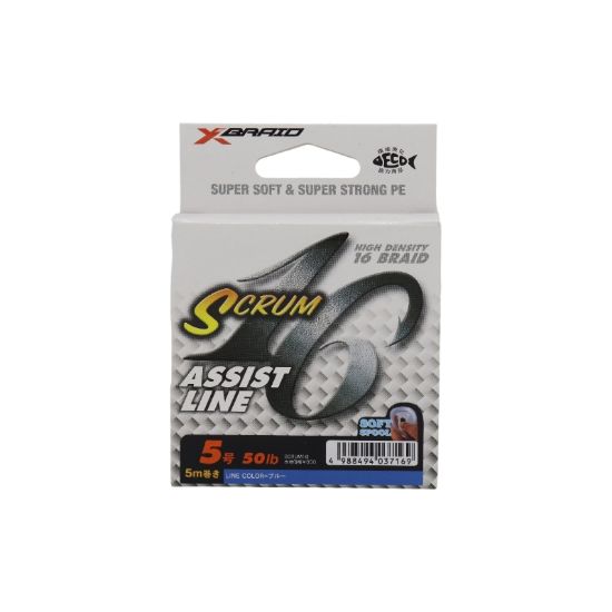 Εικόνα της Galis Scrum 16 5m Blue 50Lbs