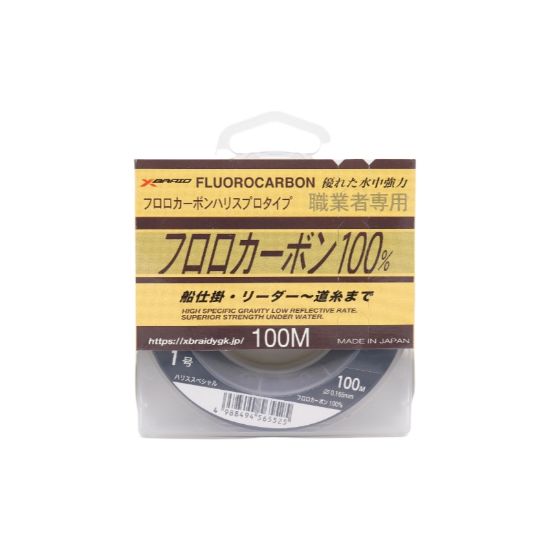 Εικόνα της Sp 100m 0.165mm