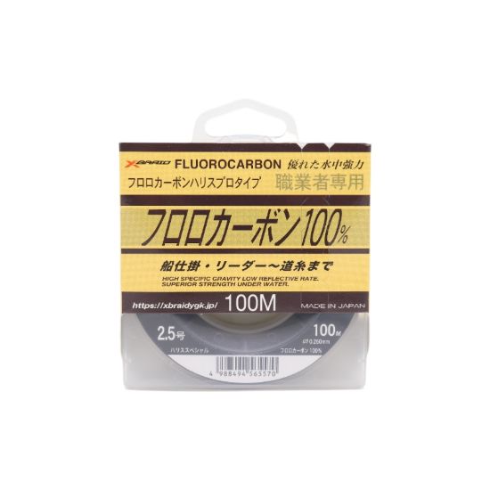 Εικόνα της Sp 100m 0.26mm