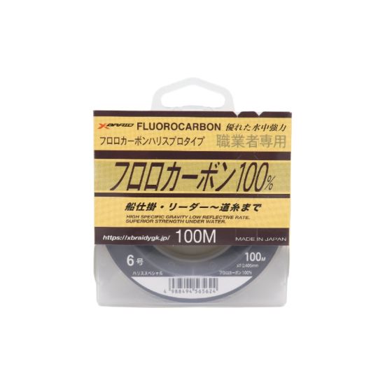 Εικόνα της Sp 100m 0.405mm