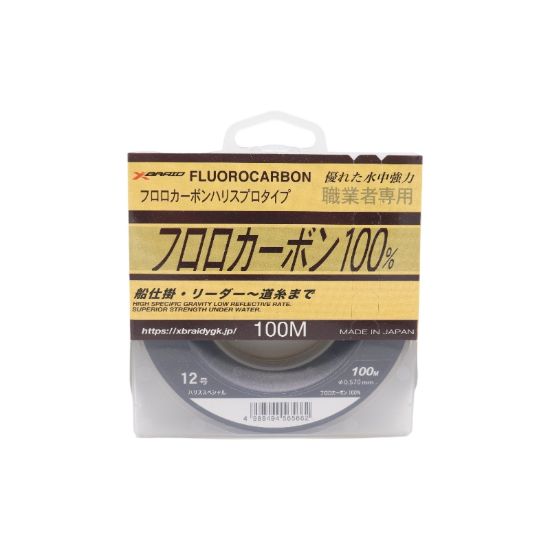 Εικόνα της Sp 100m 0.57mm