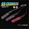 Εικόνα της Σιλικόνη Xesta Aji Crawler 3"