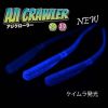 Εικόνα της Σιλικόνη Xesta Aji Crawler 3"