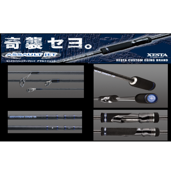 Εικόνα της Assault Jet #CS92 Cloud Surf