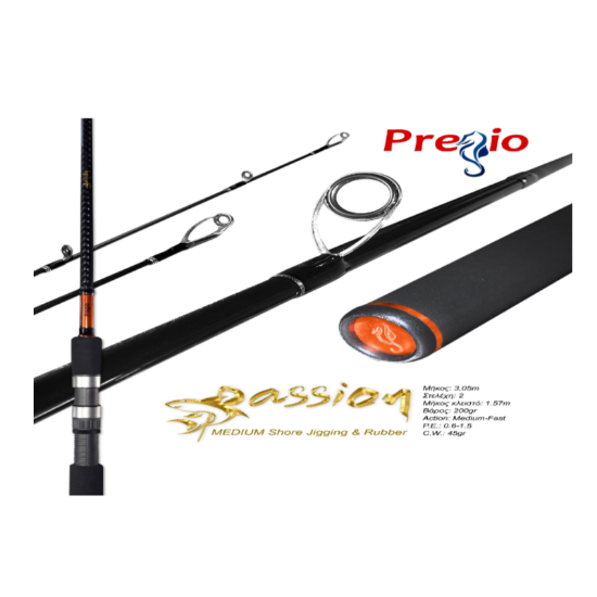 Εικόνα της Καλάμι Pregio Passion Medium Shore Jigging