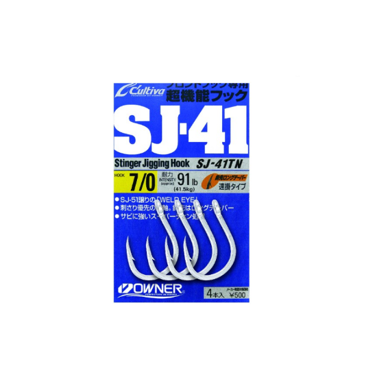 Εικόνα της SJ-41 #7/0