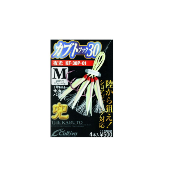 Εικόνα της Assist Hook Cultiva Owner KF-30P-01
