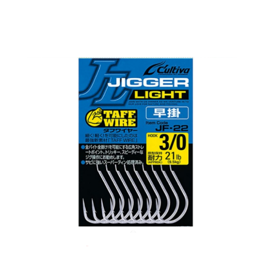 Εικόνα της Αγκίστρια Owner Cultiva Jigger Light Jf-22