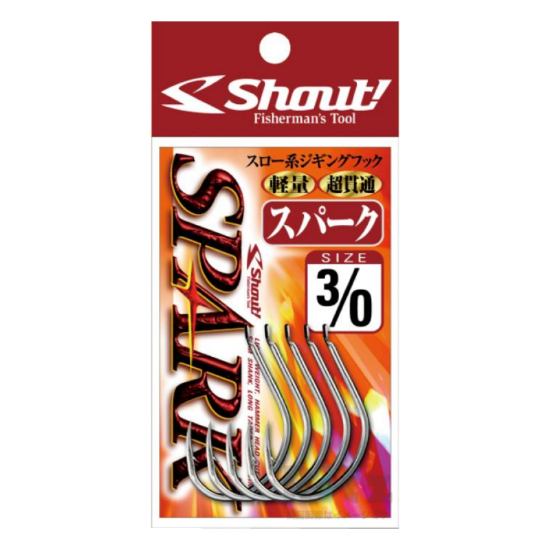 Εικόνα της Αγκίστρι Shout Spark Black
