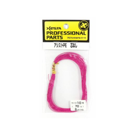 Εικόνα της Σχοινάκι Assist Xesta Assist Pe Pink