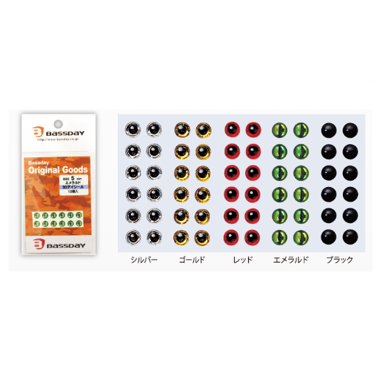 Εικόνα της Ματάκια Ανταλλακτικά #4.5