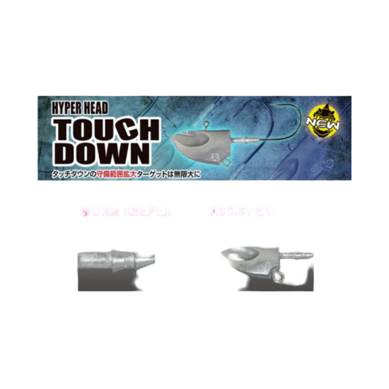 Εικόνα της Μολυβοκεφαλή Xesta Hyper Head Touch Down