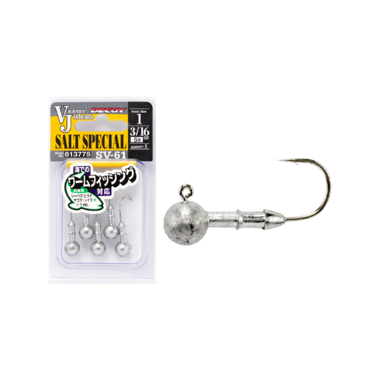 Εικόνα της Sv-61 5GR #1