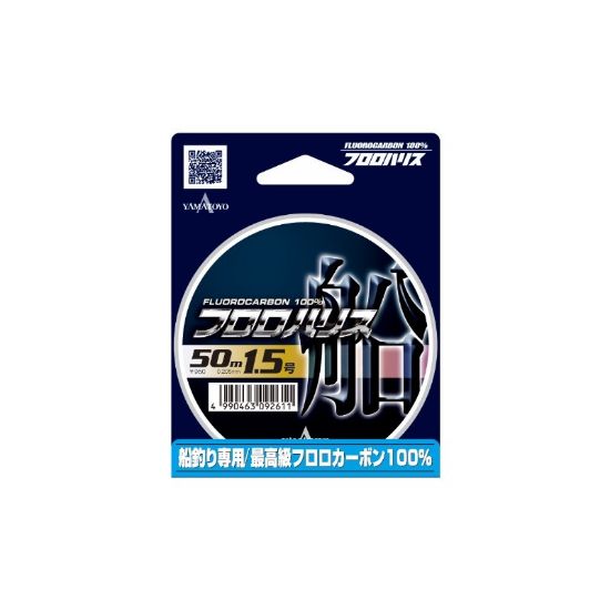 Εικόνα της Fluoro Harisu Fune 50m #PE 2.5 0.260mm