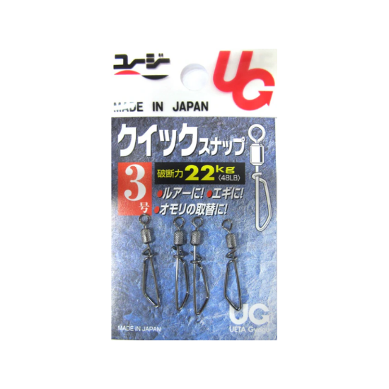 Εικόνα της Quick Snap #3