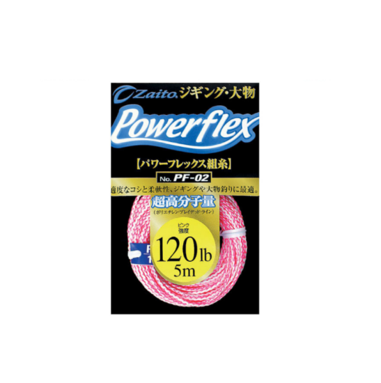 Εικόνα της Power Flex Pf-02 120LB 4m