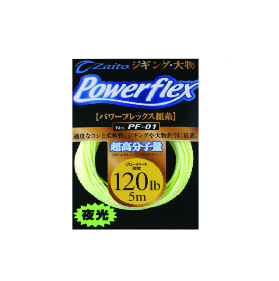 Εικόνα της Νήμα Assist Hook Cultiva Power Flex Pf-01