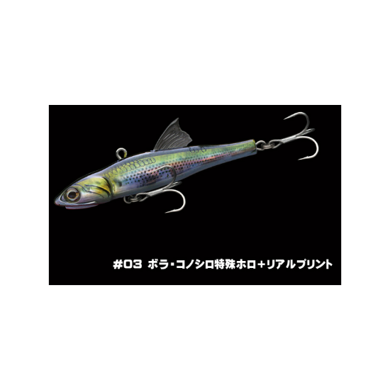 Εικόνα της Jack Forma Adict 22gr #03