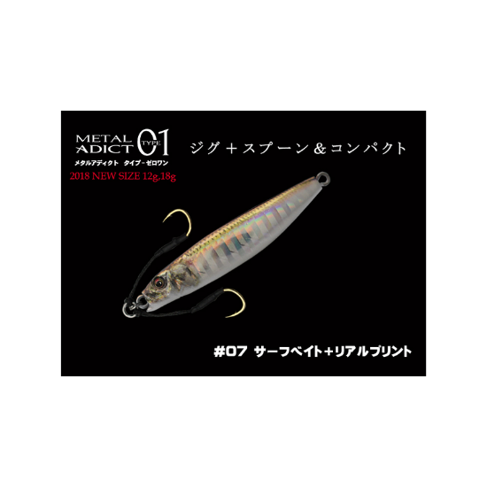 Εικόνα της Metal Adict Type-01 12gr #07 Surf Bait RP
