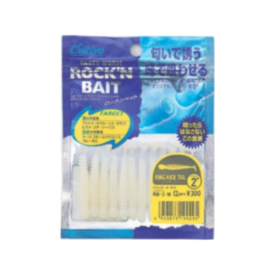 Εικόνα της Σιλικόνη Cultiva Rock'n Bait 2"