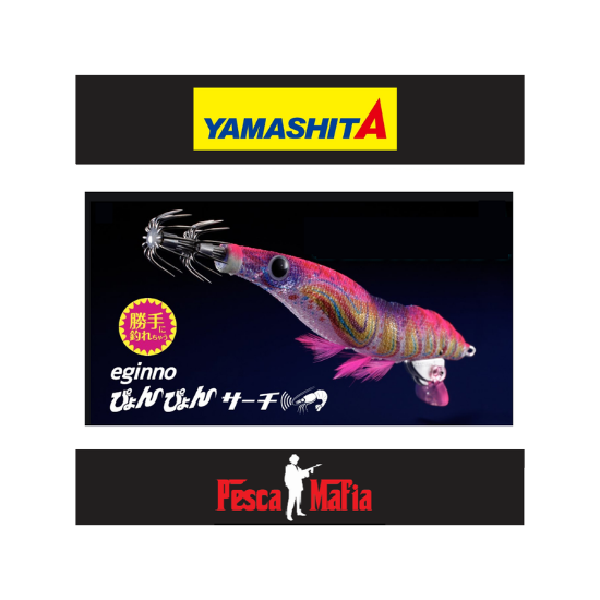 Εικόνα της Καλαμαριέρα Yamashita Eginno 3.0
