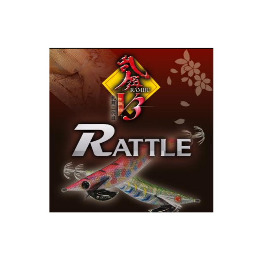 Εικόνα της Καλαμαριέρα Hayabusa Fs509 V3 Rattle 3