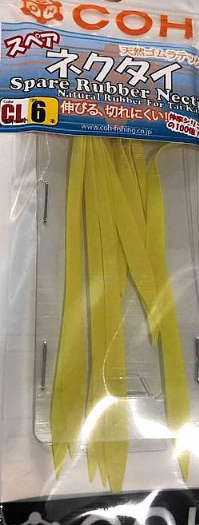 Εικόνα της Natural Rubber Tuning Tie CL