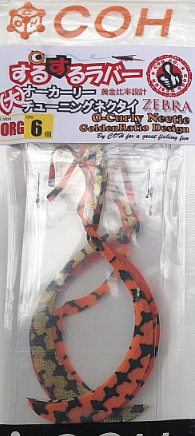 Εικόνα της Tuning Tie ORG