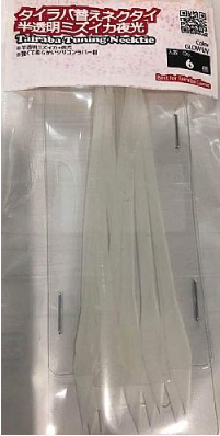 Εικόνα της Natural Rubber Tuning Tie UV