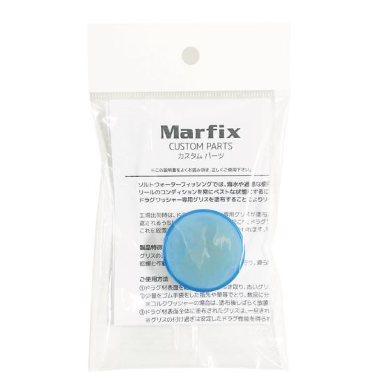 Εικόνα της Reel Drag Maintence Grease Marfix