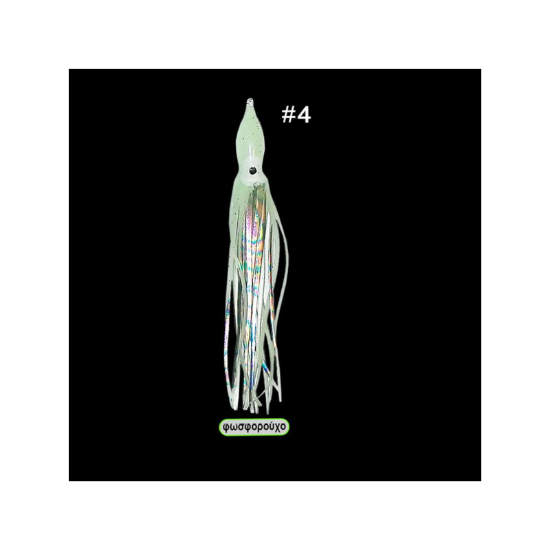 Εικόνα της Prg Octopus 12cm #04