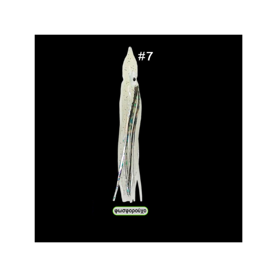 Εικόνα της Prg Octopus 12cm #07