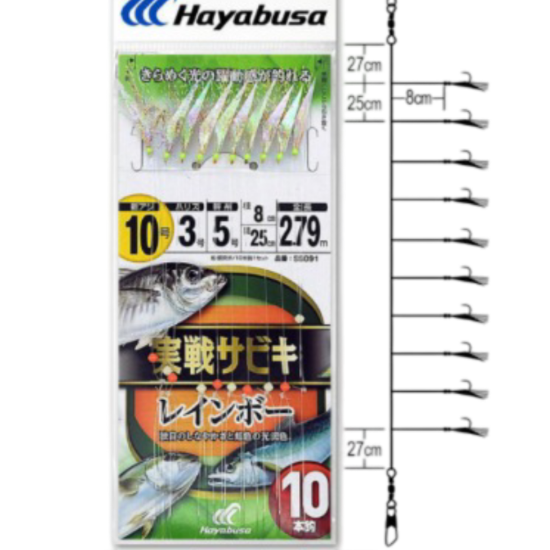 Εικόνα της Τσαπαρί Hayabusa SS091 #11