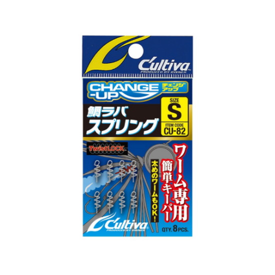 Εικόνα της Twistlock CU-82 #S