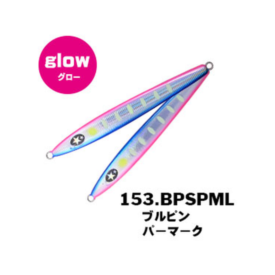 Εικόνα της Agraam Sakuramasu Edition 185gr 153.BPSPML