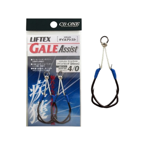 Εικόνα της Gale Assist Short Twin 10mm 3/0