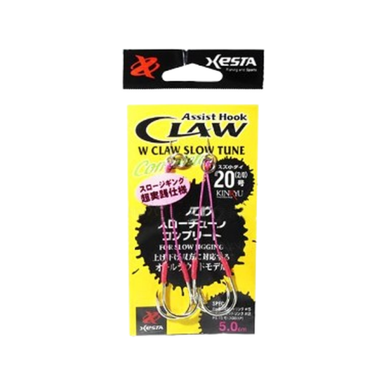 Εικόνα της W Claw Slow Tune Complete 1/0 2cm