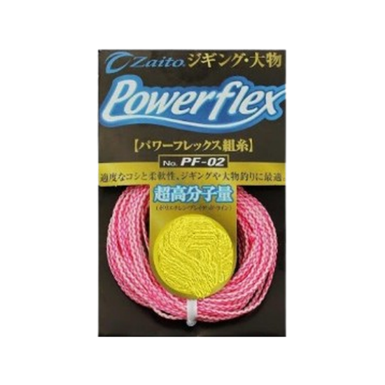 Εικόνα της Power Flex Pf-02 35LB