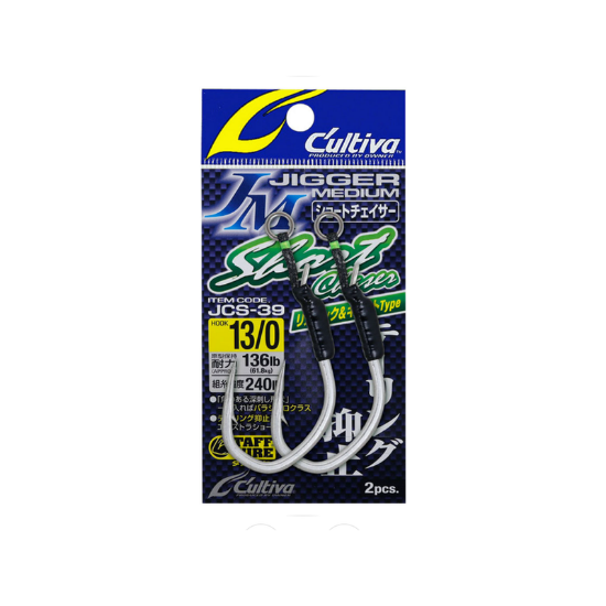 Εικόνα της Αssist Hook Jigger Medium Short Chaser JCS-39